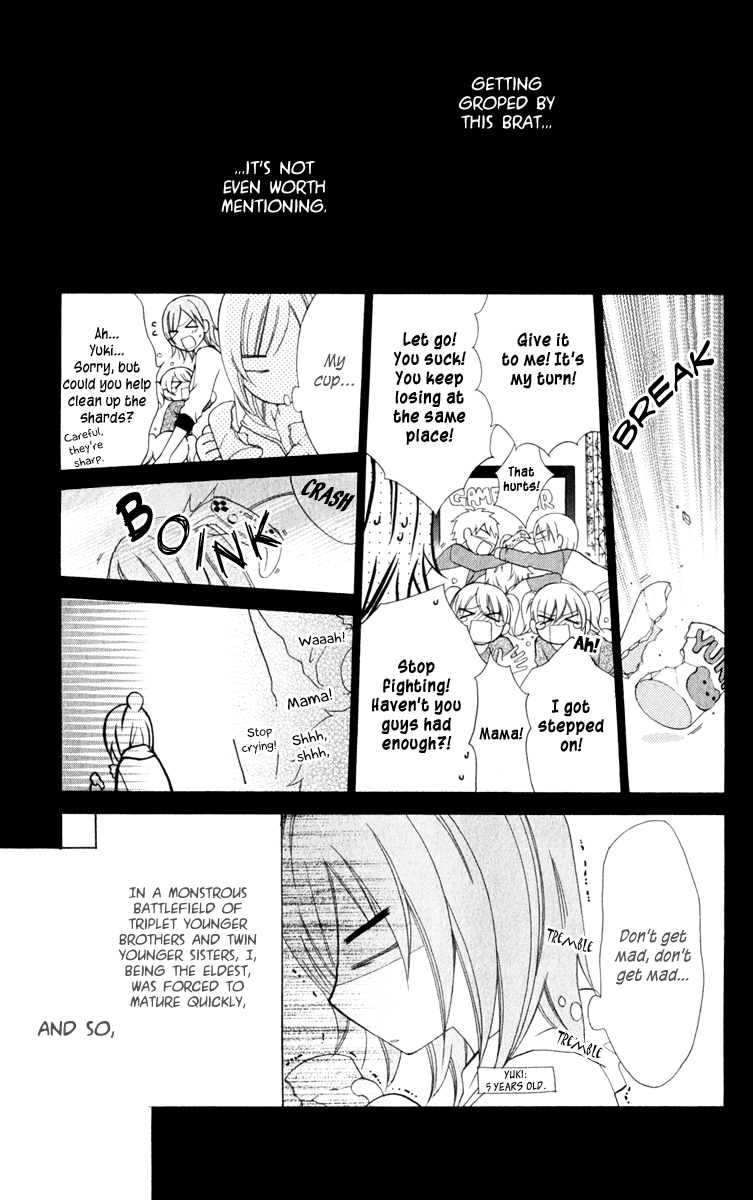Namaiki Zakari, Chapter 1 image 09